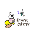毎日使える♡ボクはいもむしっちスタンプ（個別スタンプ：8）