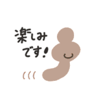 毎日使える♡ボクはいもむしっちスタンプ（個別スタンプ：9）