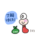 毎日使える♡ボクはいもむしっちスタンプ（個別スタンプ：13）
