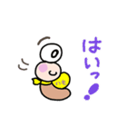 毎日使える♡ボクはいもむしっちスタンプ（個別スタンプ：19）