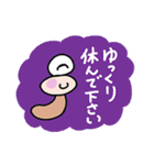 毎日使える♡ボクはいもむしっちスタンプ（個別スタンプ：22）