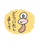 毎日使える♡ボクはいもむしっちスタンプ（個別スタンプ：23）