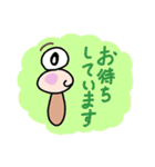 毎日使える♡ボクはいもむしっちスタンプ（個別スタンプ：24）