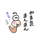 毎日使える♡ボクはいもむしっちスタンプ（個別スタンプ：32）