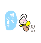毎日使える♡ボクはいもむしっちスタンプ（個別スタンプ：33）