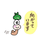毎日使える♡ボクはいもむしっちスタンプ（個別スタンプ：36）