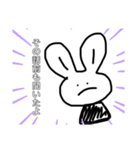 人とうさぎ（個別スタンプ：8）