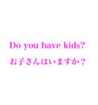 日常会話で使える質問集。英語・日本語ver.（個別スタンプ：2）