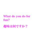 日常会話で使える質問集。英語・日本語ver.（個別スタンプ：7）