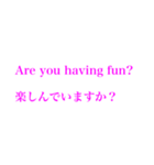 日常会話で使える質問集。英語・日本語ver.（個別スタンプ：12）