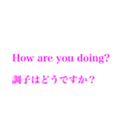 日常会話で使える質問集。英語・日本語ver.（個別スタンプ：17）