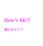 日常会話で使える質問集。英語・日本語ver.（個別スタンプ：18）