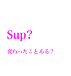 日常会話で使える質問集。英語・日本語ver.（個別スタンプ：20）