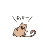 小玉鼠の日常（個別スタンプ：1）