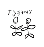 てきと～でゆる～くなスタンプ(画伯)（個別スタンプ：9）