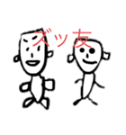 てきと～でゆる～くなスタンプ(画伯)（個別スタンプ：11）