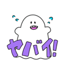 ゆるかわテキトーおばけの日常（個別スタンプ：2）