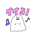 ゆるかわテキトーおばけの日常（個別スタンプ：3）