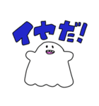 ゆるかわテキトーおばけの日常（個別スタンプ：4）