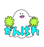 ゆるかわテキトーおばけの日常（個別スタンプ：5）
