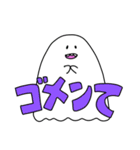 ゆるかわテキトーおばけの日常（個別スタンプ：11）
