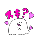 ゆるかわテキトーおばけの日常（個別スタンプ：13）