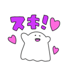 ゆるかわテキトーおばけの日常（個別スタンプ：14）