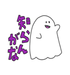 ゆるかわテキトーおばけの日常（個別スタンプ：16）