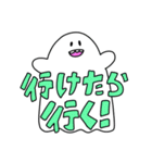 ゆるかわテキトーおばけの日常（個別スタンプ：19）