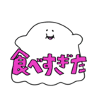 ゆるかわテキトーおばけの日常（個別スタンプ：21）
