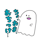 ゆるかわテキトーおばけの日常（個別スタンプ：24）