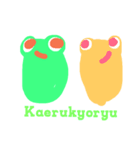 Kaerukyoryu（個別スタンプ：32）