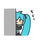 初音ミクのゆるい日常スタンプ（個別スタンプ：4）