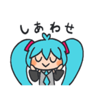 初音ミクのゆるい日常スタンプ（個別スタンプ：7）