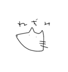 しからないどうぶつたち（個別スタンプ：11）