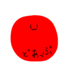 ゆるゆるふるーつ（個別スタンプ：2）