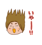 快活女子とキャッチャー男子。（個別スタンプ：18）