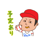 快活女子とキャッチャー男子。（個別スタンプ：30）