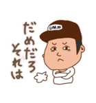 快活女子とキャッチャー男子。（個別スタンプ：35）