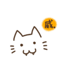 猫の顔すたんぷ。（個別スタンプ：12）