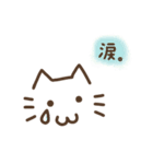 猫の顔すたんぷ。（個別スタンプ：17）