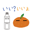 ペットボトルとみかんと（個別スタンプ：2）