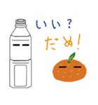 ペットボトルとみかんと（個別スタンプ：13）