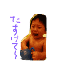 志優たん（個別スタンプ：4）