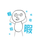 ぱっちり目と高い鼻の人（個別スタンプ：4）