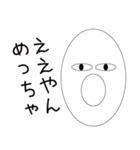 顔1-pop'n face-（個別スタンプ：23）
