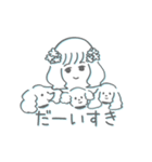 ソラリナ わんず（個別スタンプ：4）