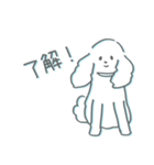 ソラリナ わんず（個別スタンプ：9）
