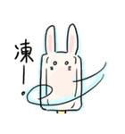 うさぎ ぼい(Boyi rabbit)（個別スタンプ：8）