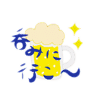 おでかけスタンプデカ文字（個別スタンプ：1）